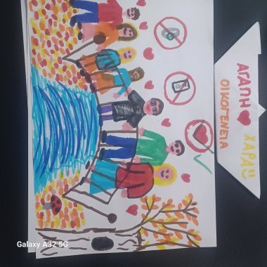 Απολογισμός συνατήσεων για τον εκφοβισμό